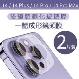 【IPhone 14 PRO MAX】 全覆蓋鋼化玻璃膜 黑框高清透明 5D保護貼 保護膜 防指紋防爆 歷史價格詳細信息