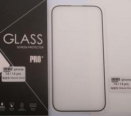 [免運費] 蘋果 iPhone 14 PLUS 滿版 鋼化玻璃 蘋果14PLUS 手機保護貼 機身保護貼 螢幕手機保護貼 歷史價格詳細信息