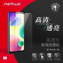 【台灣3C】全新 Xiaomi MIUI 紅米Note 11 Pro 專用2.5D滿版鋼化玻璃保護貼 防刮抗污 防破裂 歷史價格詳細信息