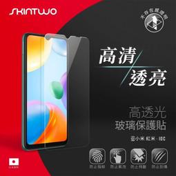 【台灣3C】全新 Xiaomi MIUI 紅米Note 10 Pro 專用滿版鋼化玻璃保護貼 防污抗刮 防破裂 歷史價格詳細信息