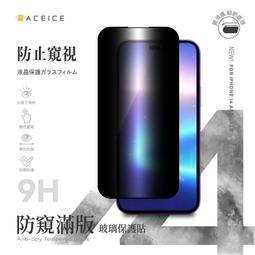Apple iPhone 14 Pro Max i14 Pro Max 256G 6.7吋【空機價 可搭門號】 歷史價格詳細信息