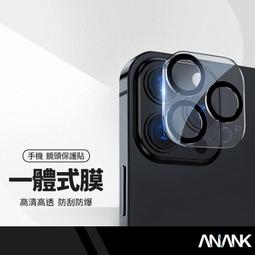 ANANK日本旭硝子 2.5D超細磨砂滿版保護貼 適用iPhone16 15 14 13 12系列 防指紋手遊膜 鋼化膜 歷史價格詳細信息