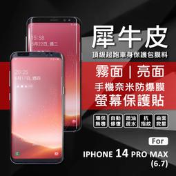 【嚴選外框】 IPHONE15 PRO 6.1 鏡頭保護貼 合金 單顆 鏡頭貼 金屬框 玻璃貼 保護貼 金屬鷹眼 鏡頭環 歷史價格詳細信息