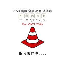 【全滿版鋼化膜】vivo X50e 保護貼 玻璃貼 手機保護貼 保護膜 歷史價格詳細信息
