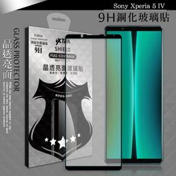 VXTRA SONY Xperia 5 III 防摔氣墊保護殼 空壓殼 手機殼 歷史價格詳細信息