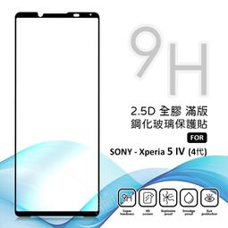 Sony Xperia 5 Ⅳ 專用空壓氣墊保護殼 歷史價格詳細信息