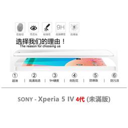 Sony Xperia 5 Ⅳ 專用空壓氣墊保護殼 歷史價格詳細信息