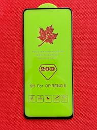 【手機寶貝】OPPO Reno 6 滿版玻璃貼 螢幕保護貼 鋼化玻璃 保護貼 oppo reno6 玻璃貼 價格比較,價格查詢,歷史價格詳細信息