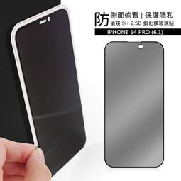 【嚴選外框】 iPhone11 Pro MAX 通用 XS MAX 6.5 滿版 亮面 玻璃貼 鋼化膜 保護貼 9H 歷史價格詳細信息