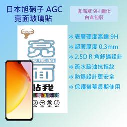 VIVO V25 經典 撞色 雙色 有扣 側掀 掀蓋 防摔 皮套 保護套 歷史價格詳細信息