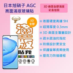 vivo V25 Pro 5G (12G/256G) -星光黑 歷史價格詳細信息