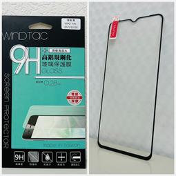 保護貼 6.0寸三星M20防窺鋼化膜。SM-M205F防窺膜galaxy m20全屏 samsung 歷史價格詳細信息