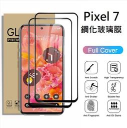 Google Pixel7 Pixel7Pro 螢幕總成 Pixel7螢幕 Pixel7Pro螢幕 歷史價格詳細信息