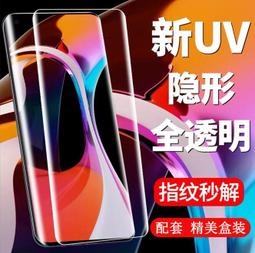 UV光學 最完美 玻璃貼 Apple Watch 保護貼 Watch5代 S5 裸視 滿版全覆蓋防水 3D 蘋果手錶 歷史價格詳細信息