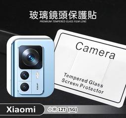 小米 透明玻璃保護貼 玻璃貼 適用 小米 9 9T Pro 10T 11 12 Lite 13T Lite 歷史價格詳細信息