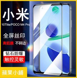 小米Poco M4 Pro/小米Poco X4 Pro弧形紋防摔手機皮套插卡錢包式支架保護套手機套 歷史價格詳細信息
