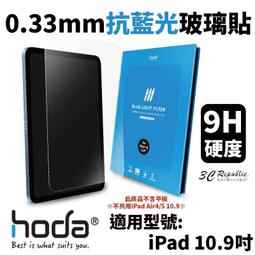 HODA 0.33mm 2.5D 9H 滿版 玻璃保護貼 玻璃貼 螢幕保護貼 vivo X60 歷史價格詳細信息