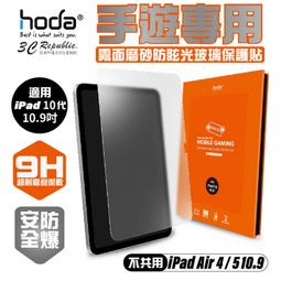 HODA 霧面 保護貼 玻璃貼 + 鈦合金 保護框 外框 Apple Watch Ultra 49 49mm 歷史價格詳細信息