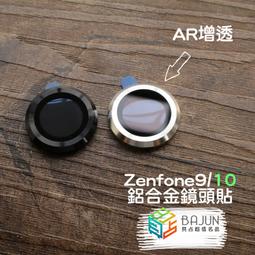 【貝占AR】Google Pixel 9 8 8a 7 7a pro 鏡頭 保護貼 鏡頭貼 鏡頭保護貼 pixel8 歷史價格詳細信息