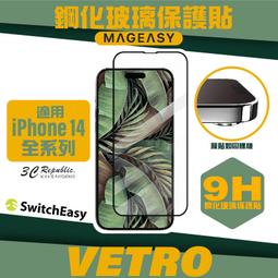 9H鋼化 玻璃貼 iPhone14 13 12 11 xs max XR 超薄 防摔 2.5D保護貼 非滿版 歷史價格詳細信息