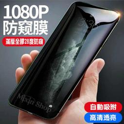 滿版防窺 簡易秒貼盒 適用 OPPO Reno 12 11 Pro 12F 11F Reno8T A78 A98 保護貼 歷史價格詳細信息