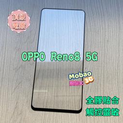 OPPO Reno8 Pro 非滿版 透明 高清 9H 玻璃 鋼化膜 手機 保護貼 OPPOReno8Pro保護貼 歷史價格詳細信息