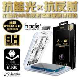 hoda AR 抗反光 抗反射 UV膠 UV 滿版 曲面 9H 玻璃貼 保護貼 S21 Ultra 歷史價格詳細信息