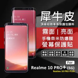 Realme 10 Pro+ Plus 後置攝像頭玻璃鏡頭 5G 替換用不干膠貼紙 RMX3686 RMX3687 歷史價格詳細信息