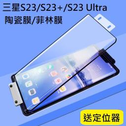 三星S23/ S23+ /23ultea /S23 FE / S24 /S24+ 磁扣復古紋插卡皮套保護套~另售鋼化膜~ 歷史價格詳細信息