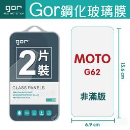 GOR 9H MOTO 360 (42mm) 鋼化玻璃膜 手錶螢幕保護貼 全透明兩片裝 歷史價格詳細信息