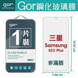 GOR 9H 三星 A55 鋼化玻璃保護貼 Galaxy a55 全透明非滿版兩片裝 三星保護貼 歷史價格詳細信息