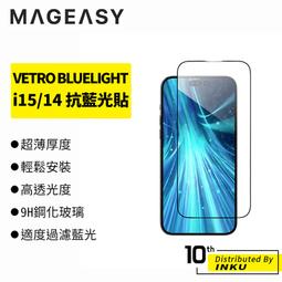MAGEASY iPhone 15 14 Pro/Max/Plus LENZGUARD 藍寶石鏡頭保護貼 鏡頭貼 歷史價格詳細信息