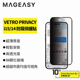 MAGEASY iPhone 15 14 Pro/Max/Plus LENZGUARD 藍寶石鏡頭保護貼 鏡頭貼 歷史價格詳細信息