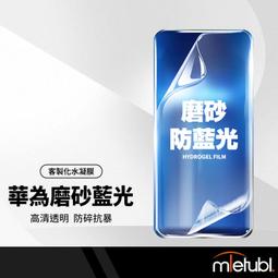 手機納米真空鍍膜防水液手機玻璃鍍膜強化液防汙疏水抗指紋液 歷史價格詳細信息