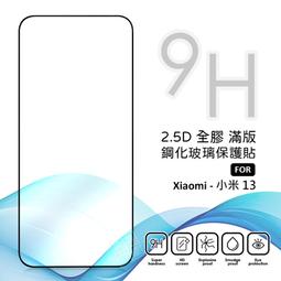 【嚴選外框】 Xiaomi 小米13T PRO 冰晶 皮套 磁扣 隱扣 側掀 掀蓋 防摔 翻蓋 小米 13T 手機皮套 歷史價格詳細信息