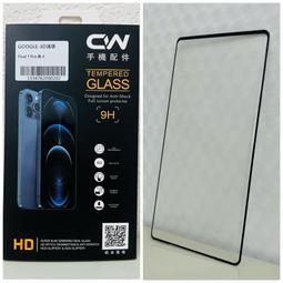 【GOOGLE Pixel 7 PRO】 5D高清曲面保護貼保護膜 黑框曲面全覆蓋鋼化玻璃膜 防刮防爆 歷史價格詳細信息