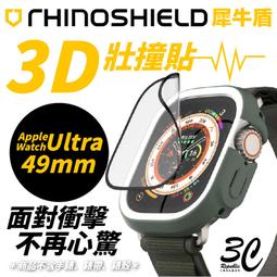 【犀牛盾】Apple Watch Ultra 3D壯撞貼-手錶螢幕保護貼-49mm 歷史價格詳細信息
