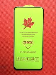 【手機寶貝】SAMSUNG Galaxy A9 2018 多功能皮套 蠶絲紋 側翻皮套 手機皮套 三星 A920 皮套 歷史價格詳細信息