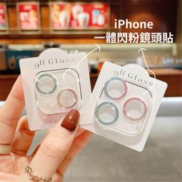 iPhone鋼化鏡頭貼 IPHONE 11 12 13 14 鋼化鏡頭貼 一體式鏡頭蓋 鏡頭蓋 鏡頭 保護貼 鋼化膜 歷史價格詳細信息