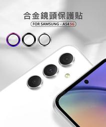 鷹眼 鏡頭貼 合金玻璃鏡頭保護貼 鏡頭圈 鏡頭框適用iPhone 16 15 14 13 12 11 Pro Max 歷史價格詳細信息