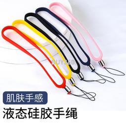 可拆卸手機掛繩 炫彩手機掛飾 [Apple小鋪] 歷史價格詳細信息