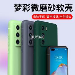 【磨砂】華為 MediaPad M2 8.0 防指紋 抗眩光 霧面 螢幕保護貼 保護膜 貼膜 霧面膜 歷史價格詳細信息