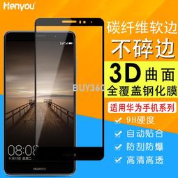 適用榮耀暢玩9X 9XPRO顯示座子NOVA5i液晶排線屏幕內聯接口 歷史價格詳細信息