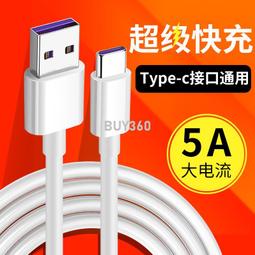 Mate30充電保護管 LA附件識別IC  SMB1399 PMR735A電源IC 1P開頭 歷史價格詳細信息