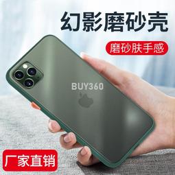 W1838-0330.2 適用磨砂Nova10華為Nova8 nova7Pro手機殼6se 5G版4G nova9se軟 歷史價格詳細信息