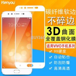 W1838-0330.2 適用鋼化膜P50華為P40 P30 Nova5Pro保護膜5Z 4E Nova6手機貼膜 歷史價格詳細信息