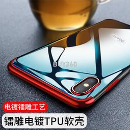 W1838-0330.2 適用電鍍指環扣手機支架粘貼式桌面懶人通用蘋果vivo華為oppo三星 歷史價格詳細信息