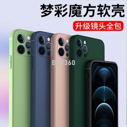 蘋果12mini牦牛紋視窗手機殼軟iPhone13promax翻蓋掀蓋牛皮保護套 iPhone 手機殼保護套 手機皮套 歷史價格詳細信息