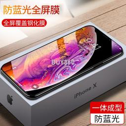 W1838-0330.2 適用于oppo RealmeV23全屏覆蓋oppoRealmeV15高清V11S鋼化膜真我V5 歷史價格詳細信息