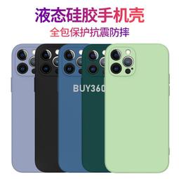 W1838-0330.2 適用于直邊液態硅膠iPhone X蘋果XR手機殼XS Max軟殼xsmax全包鏡頭Xmax防摔 歷史價格詳細信息